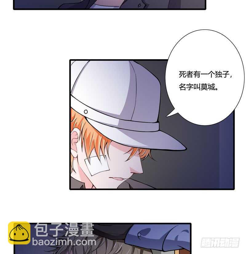 第75话 关于妈妈的回忆15