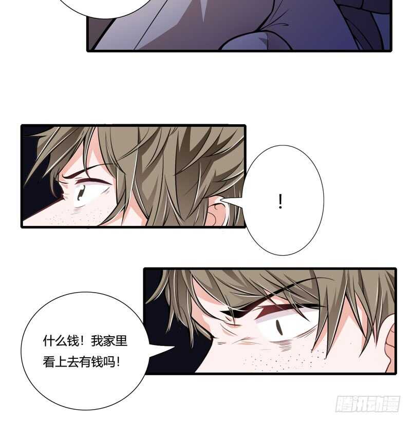 第75话 关于妈妈的回忆17