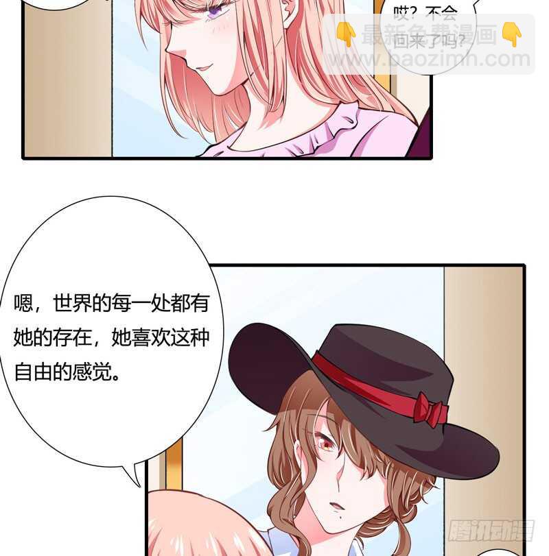 第75话 关于妈妈的回忆2
