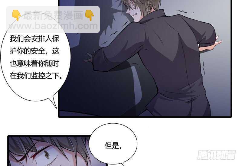 第75话 关于妈妈的回忆25