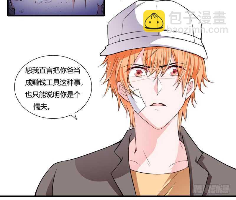 第75话 关于妈妈的回忆26
