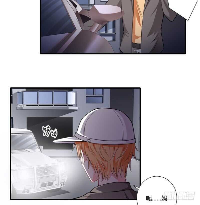 第75话 关于妈妈的回忆29