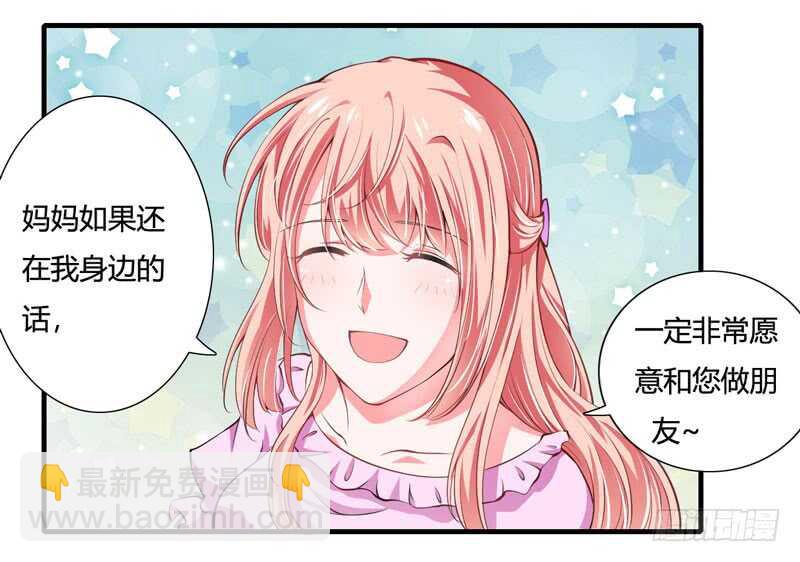 第75话 关于妈妈的回忆4
