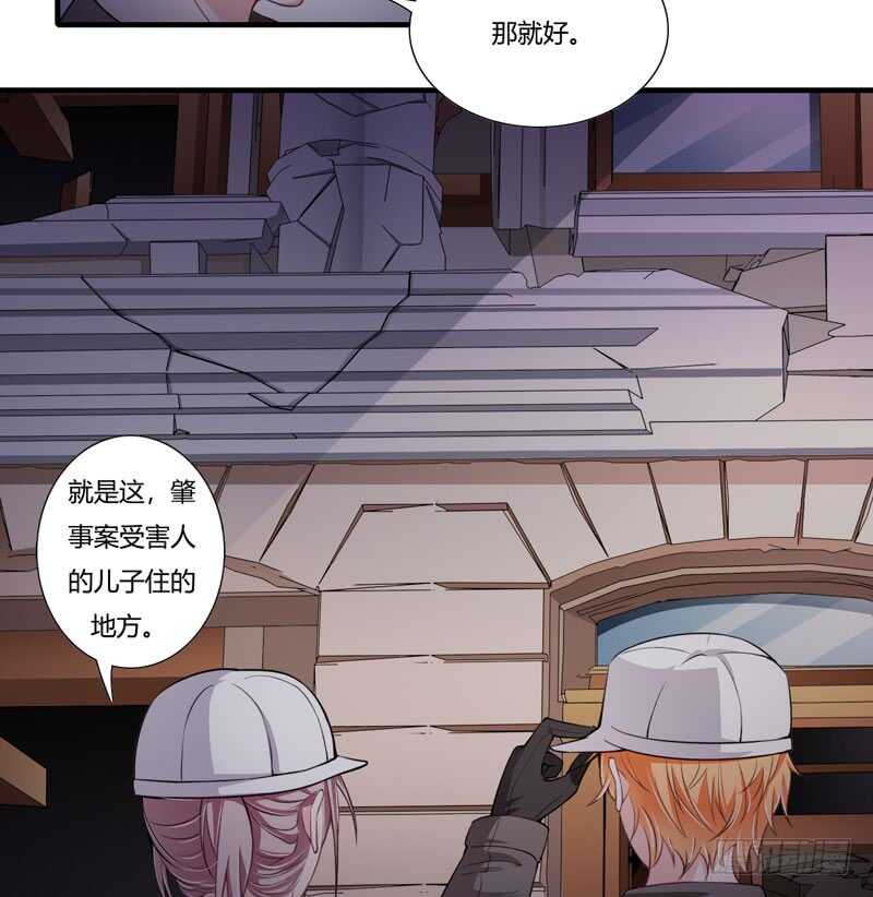 第75话 关于妈妈的回忆7