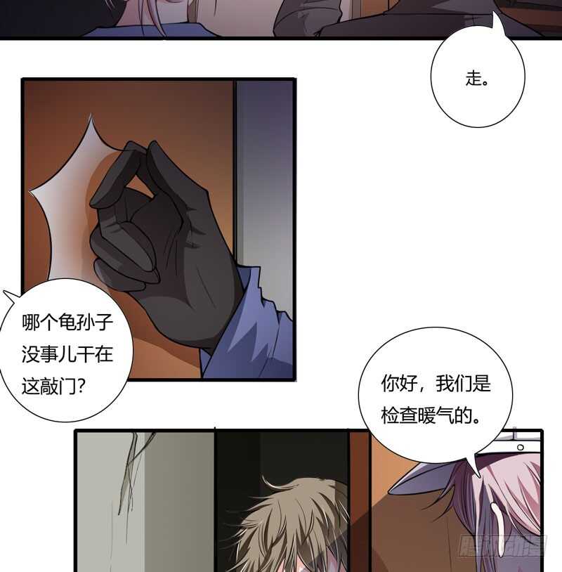 第75话 关于妈妈的回忆8