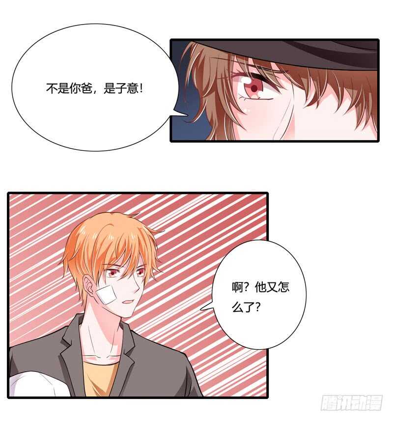 第76话 乖，坦白从宽0