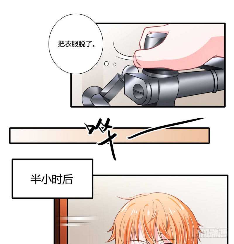 第76话 乖，坦白从宽10
