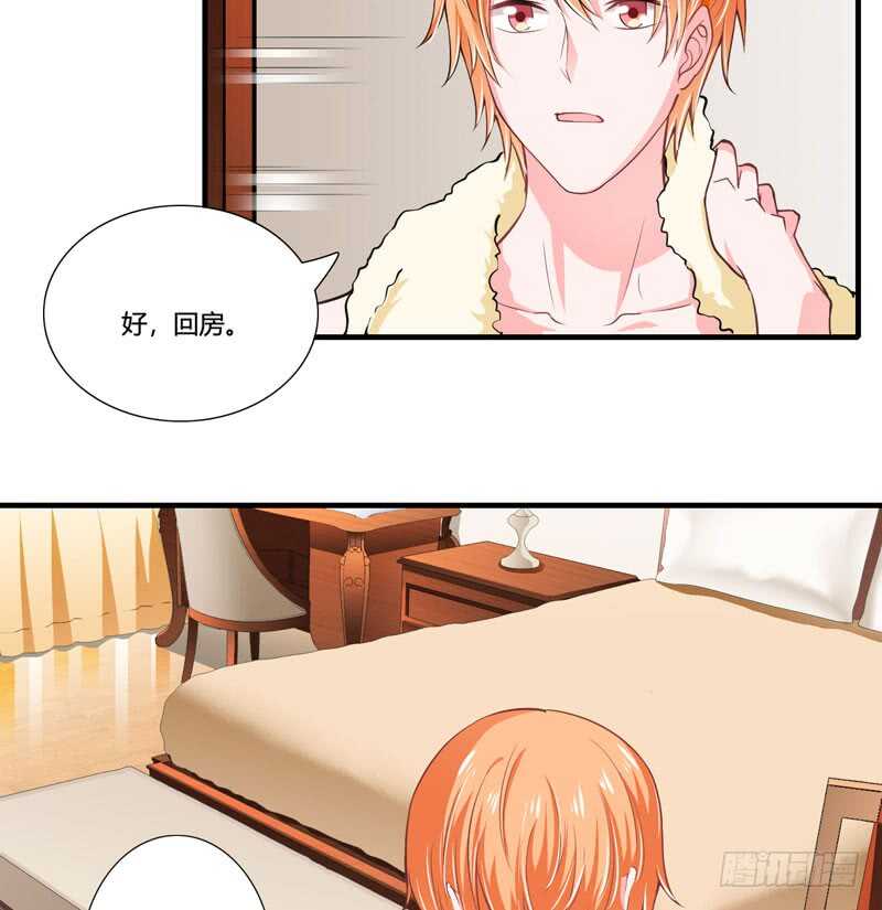 第76话 乖，坦白从宽11