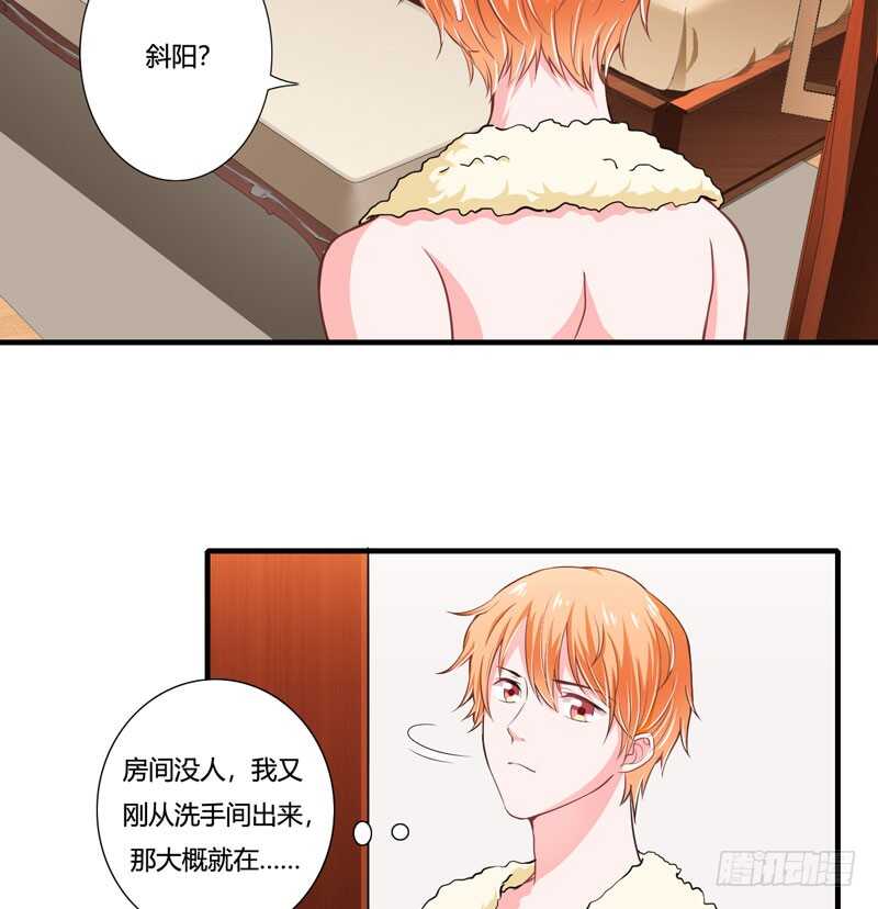 第76话 乖，坦白从宽12