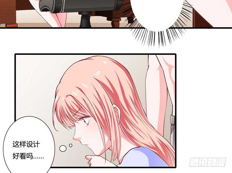第76话 乖，坦白从宽14