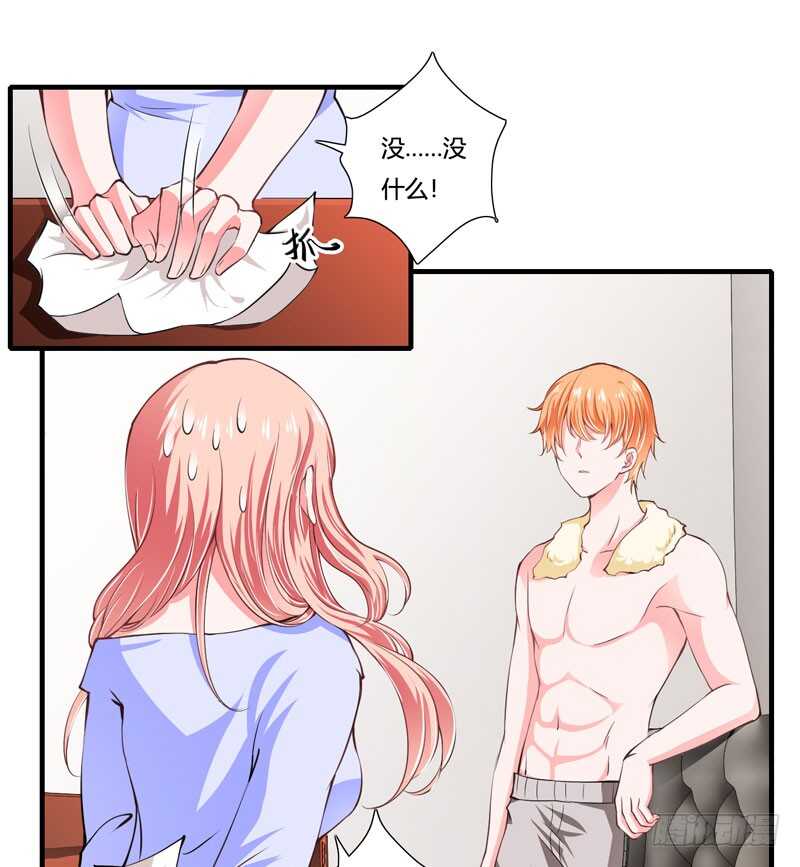 第76话 乖，坦白从宽16