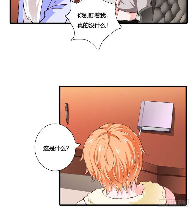 第76话 乖，坦白从宽17