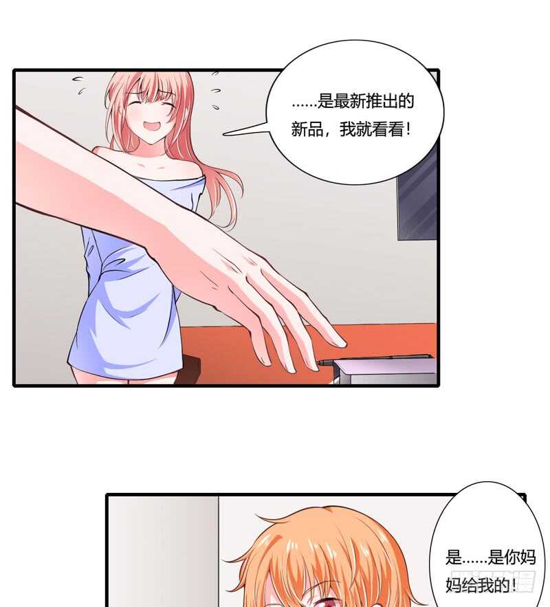 第76话 乖，坦白从宽18