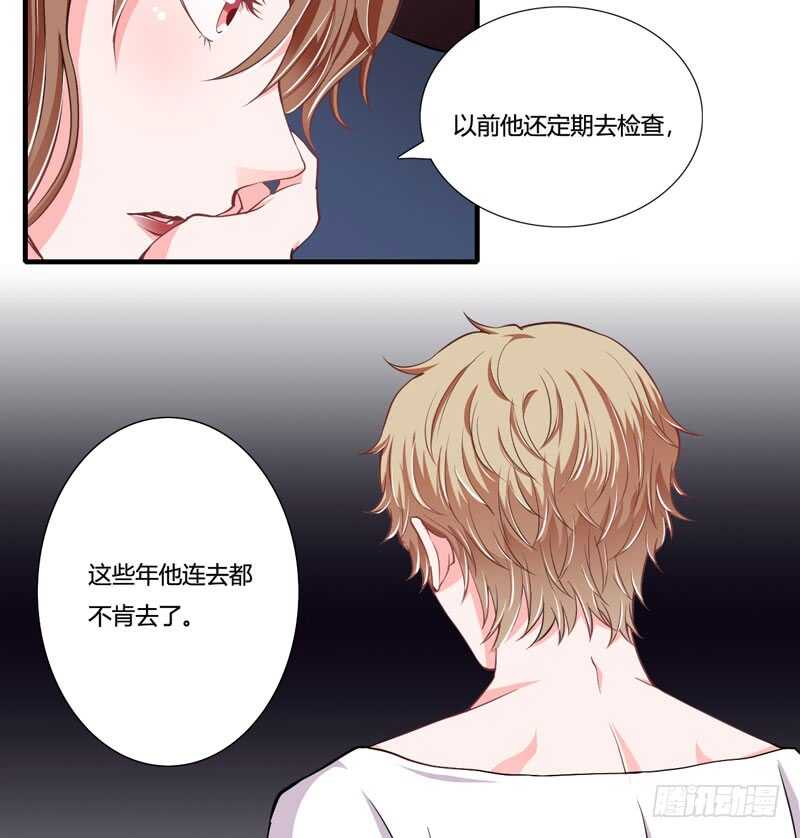 第76话 乖，坦白从宽2
