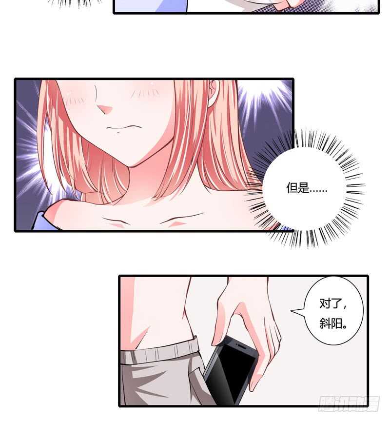 第76话 乖，坦白从宽22