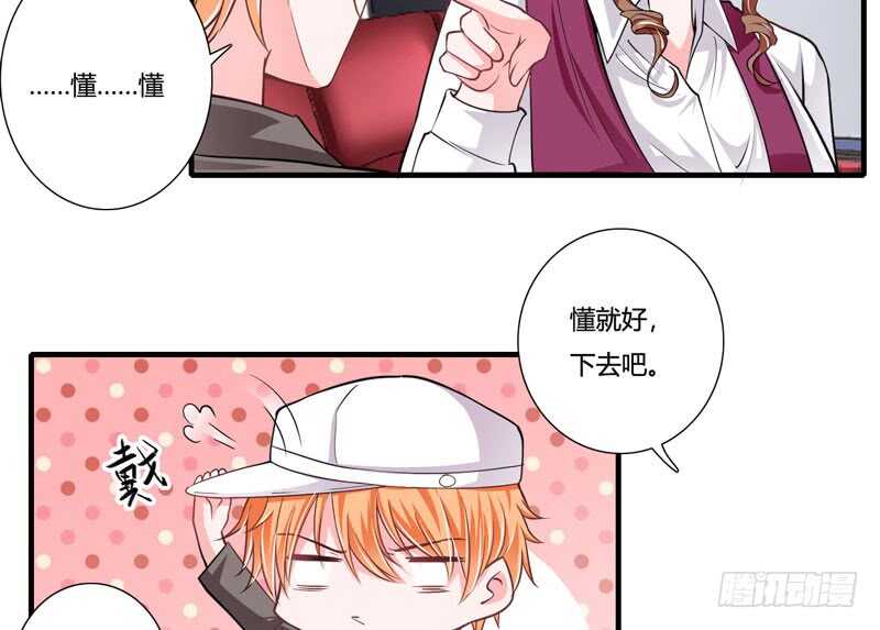 第76话 乖，坦白从宽6