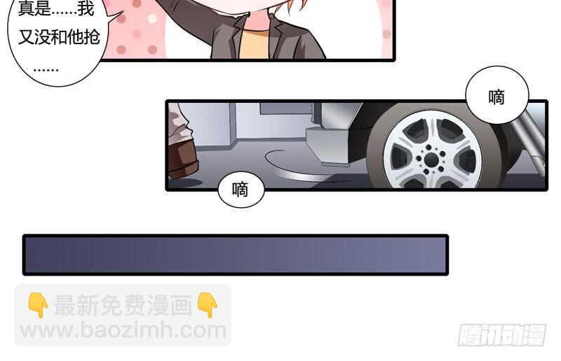 第76话 乖，坦白从宽7
