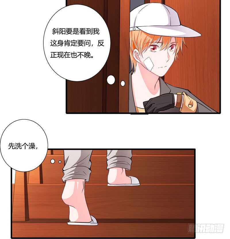 第76话 乖，坦白从宽9
