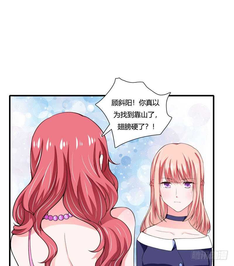 第78话 宴会风波0