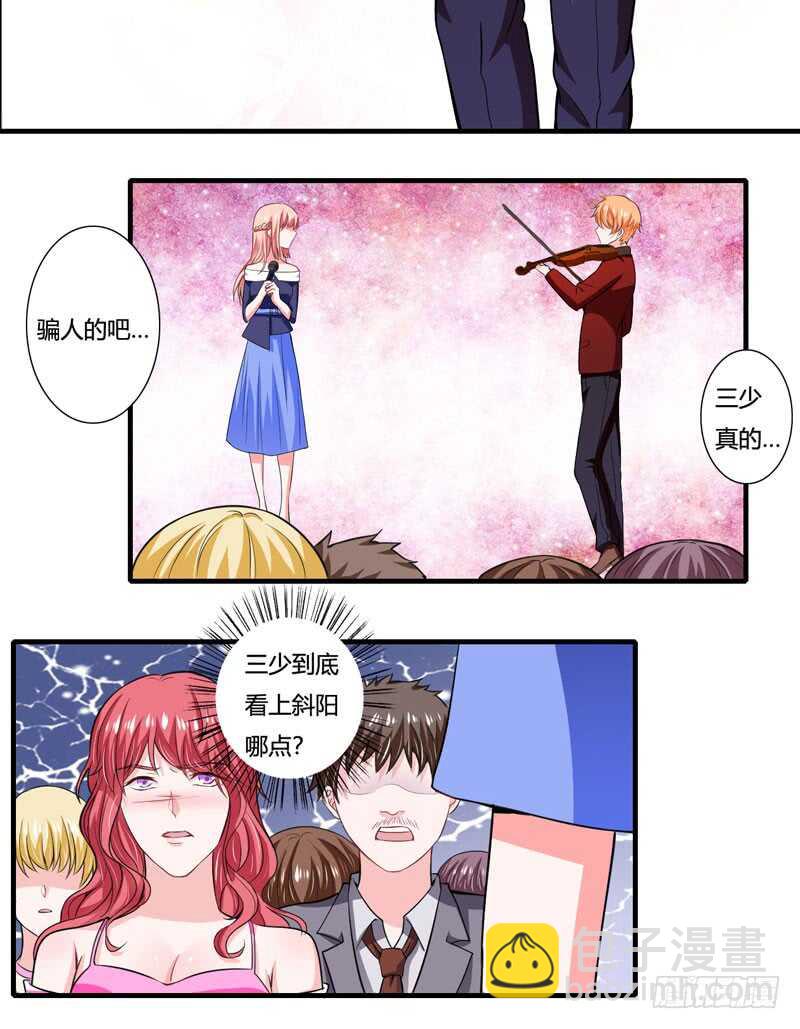 第78话 宴会风波30