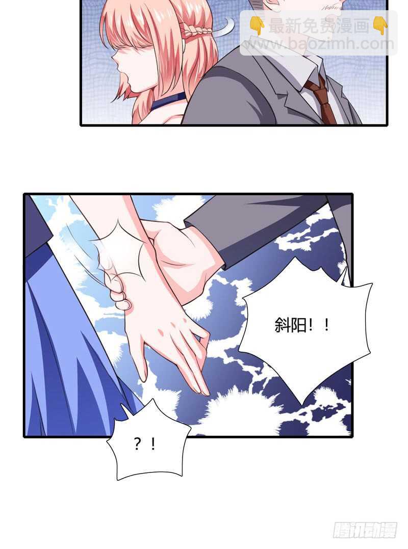 第78话 宴会风波8