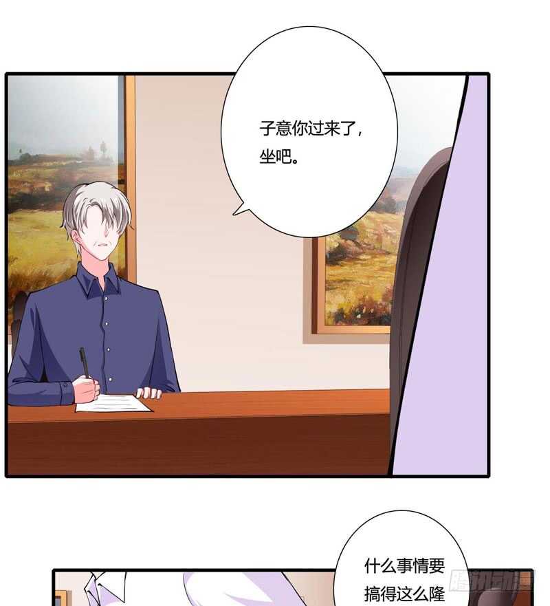 第82话 子意哥看着也没那么坏1