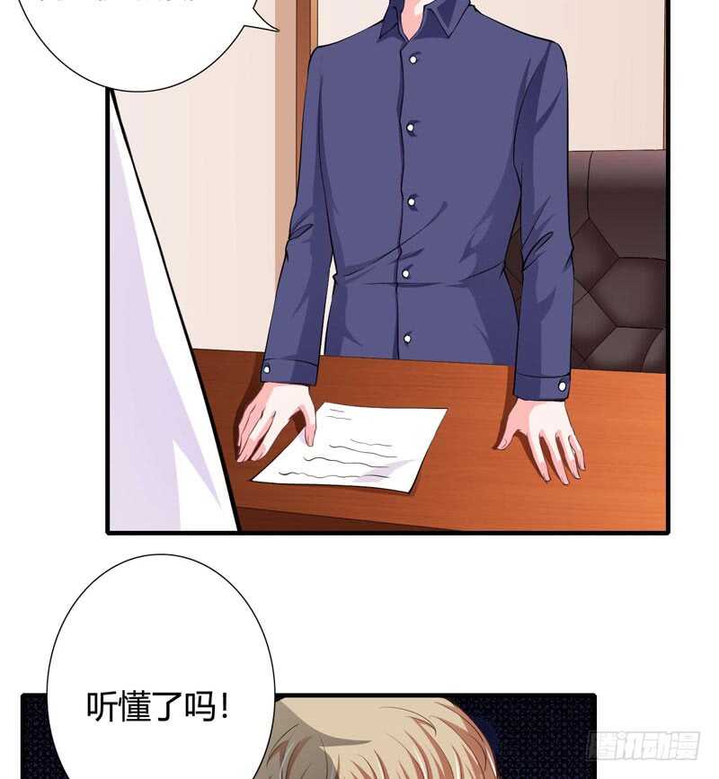 第82话 子意哥看着也没那么坏11