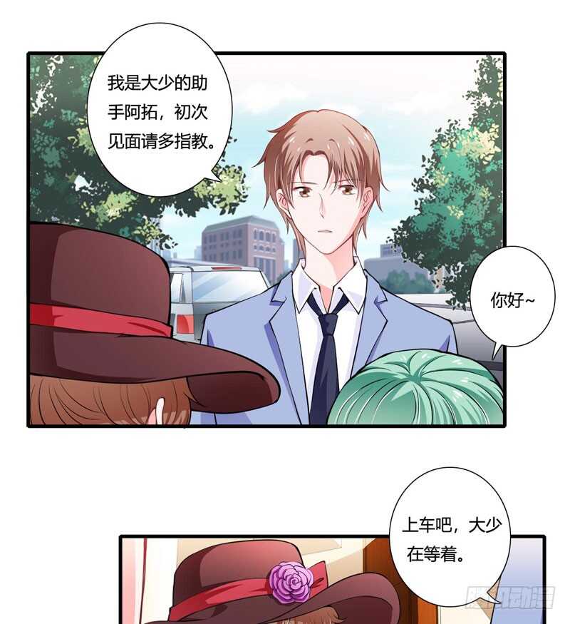 第82话 子意哥看着也没那么坏15