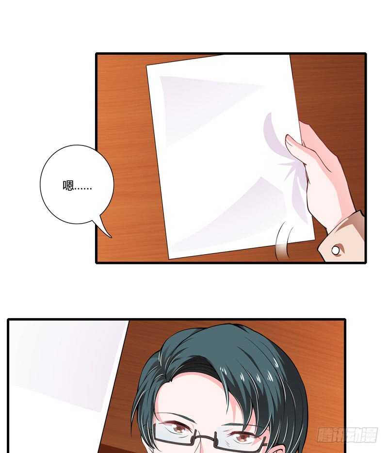 第82话 子意哥看着也没那么坏22