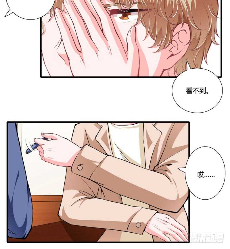 第82话 子意哥看着也没那么坏25
