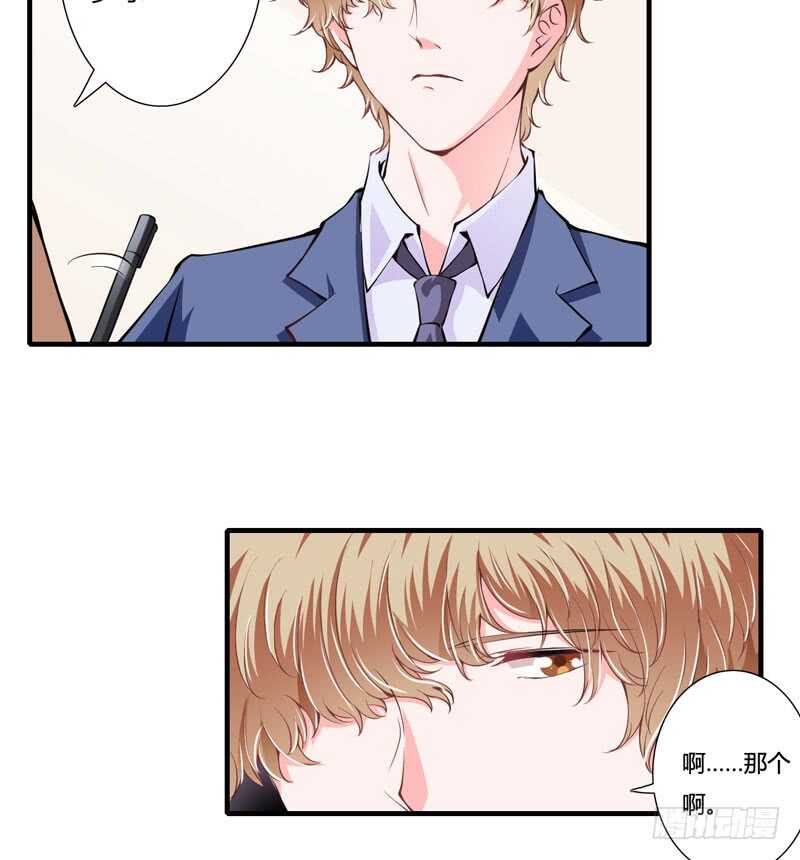 第82话 子意哥看着也没那么坏27