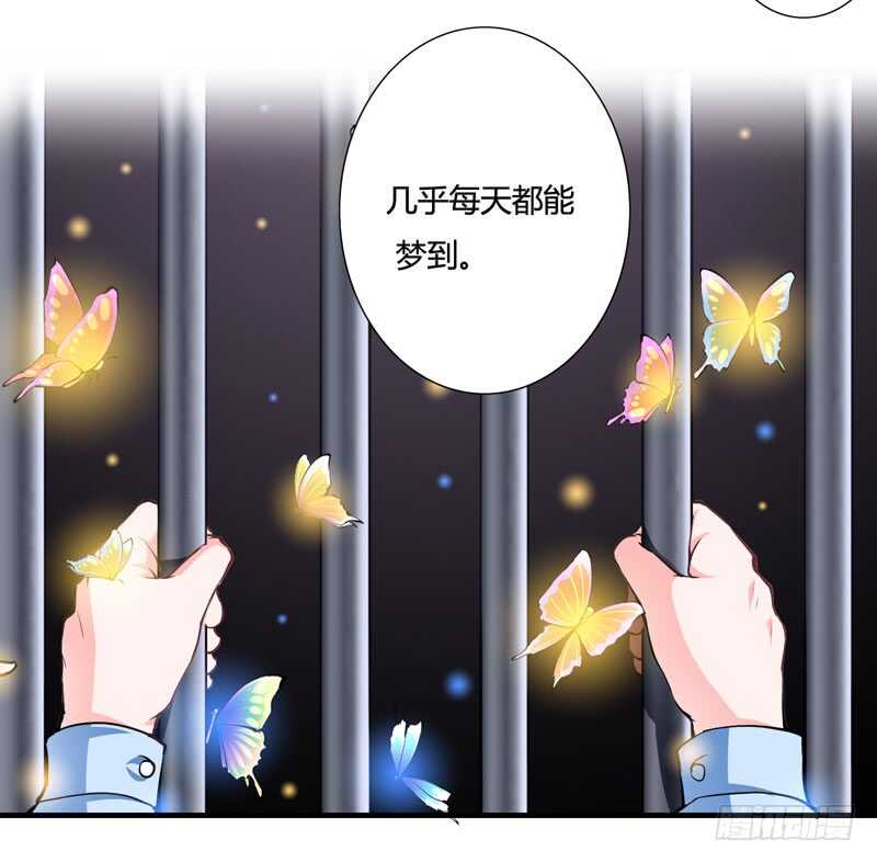 第82话 子意哥看着也没那么坏28