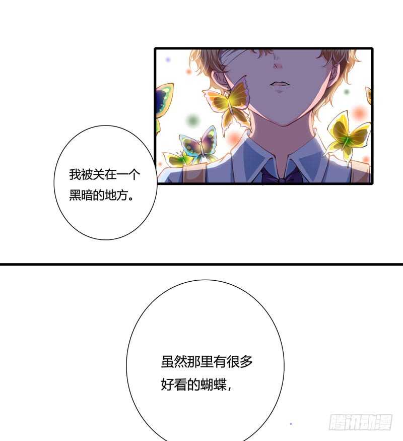 第82话 子意哥看着也没那么坏29