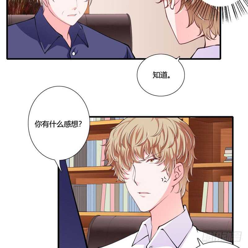 第82话 子意哥看着也没那么坏3