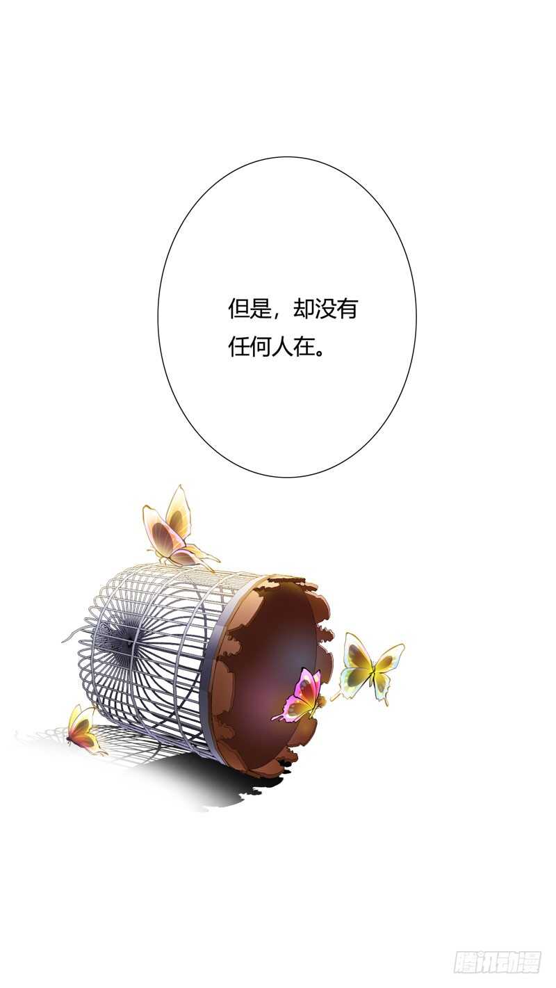 第82话 子意哥看着也没那么坏31