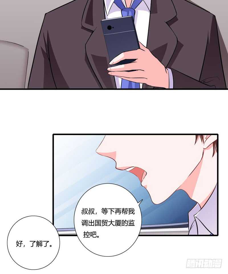第84话 逛街风波20