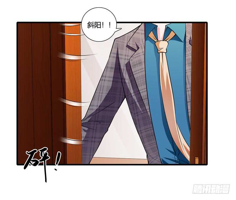 第85话 天星，到这里来！0
