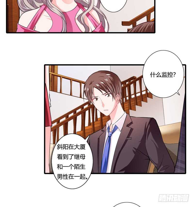 第85话 天星，到这里来！10