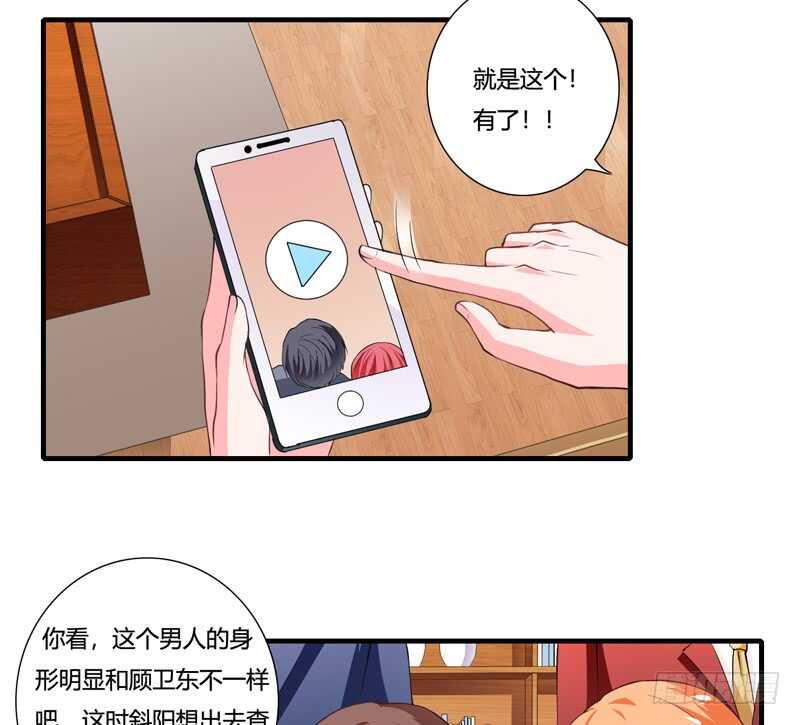 第85话 天星，到这里来！11