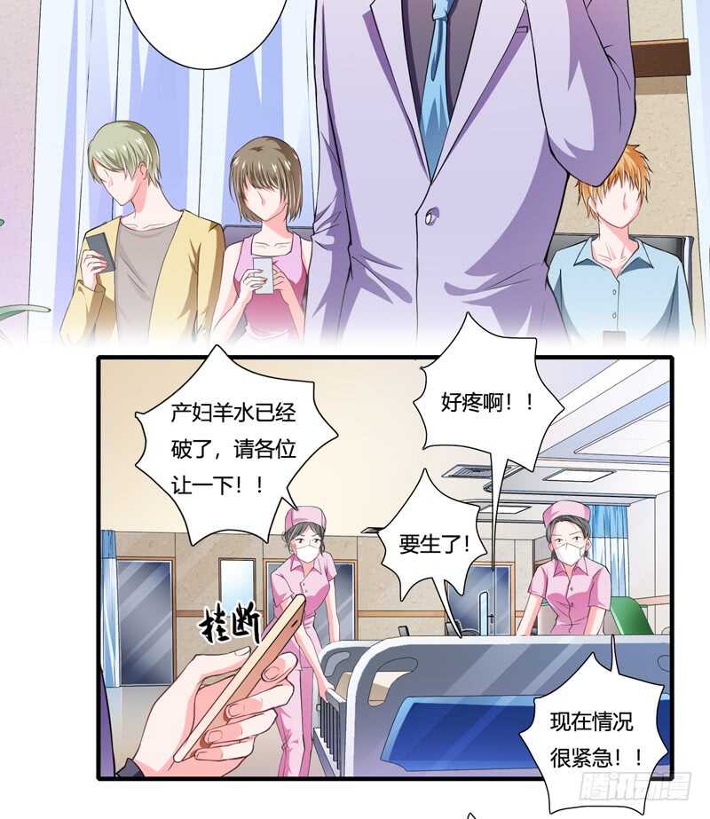 第85话 天星，到这里来！17