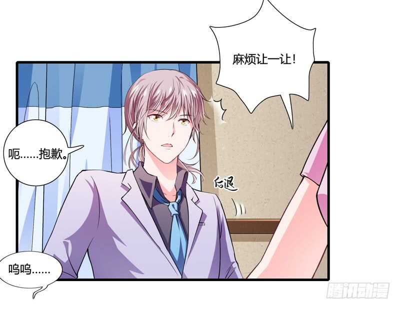 第85话 天星，到这里来！18