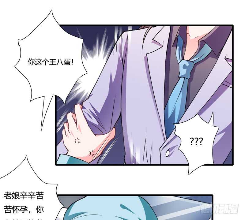 第85话 天星，到这里来！19