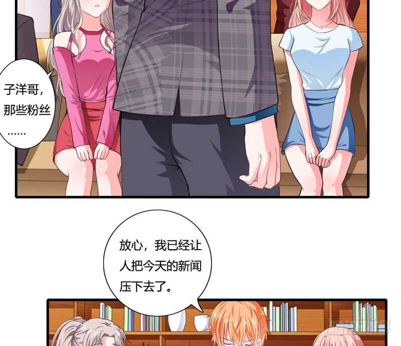 第85话 天星，到这里来！2