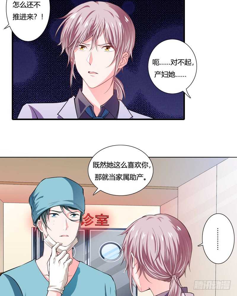 第85话 天星，到这里来！22