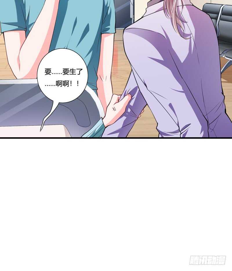 第85话 天星，到这里来！23