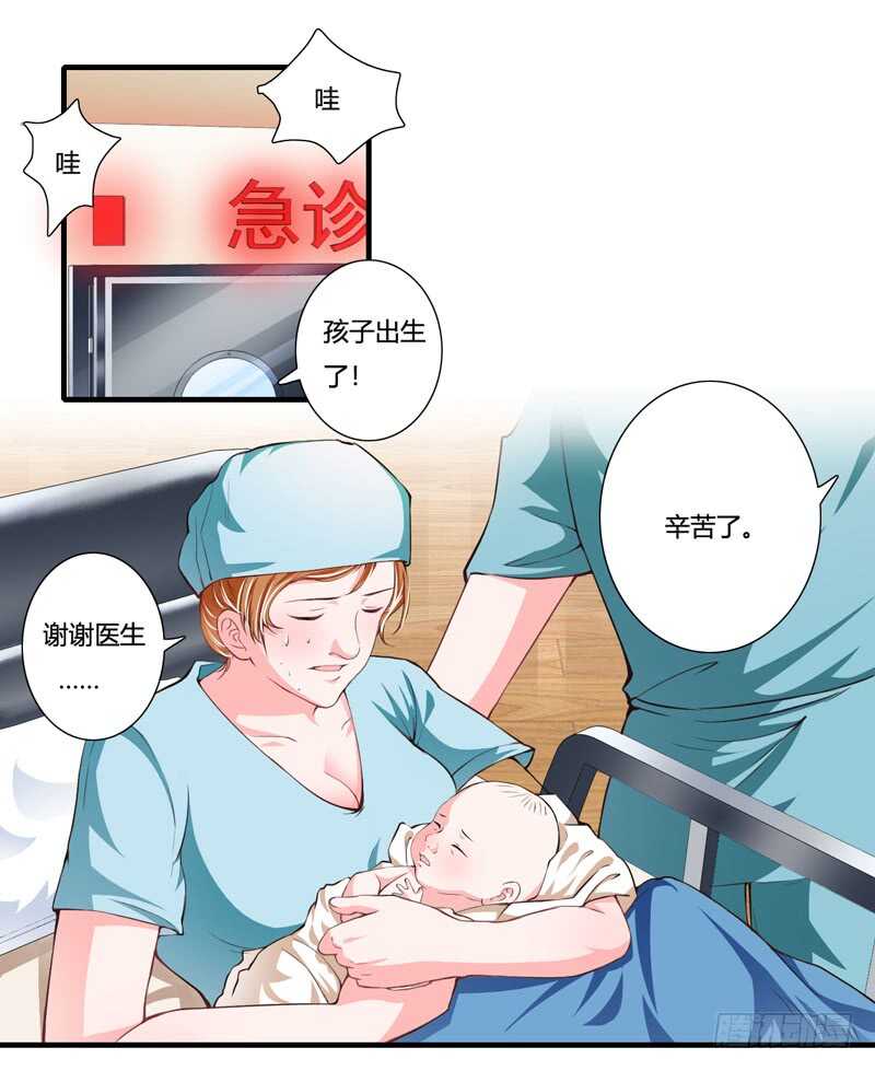 第85话 天星，到这里来！24