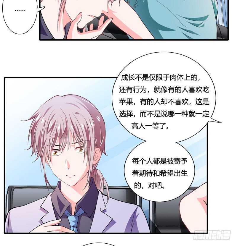 第85话 天星，到这里来！27