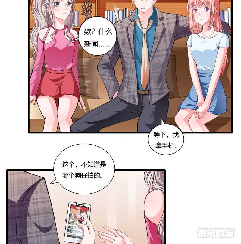 第85话 天星，到这里来！3