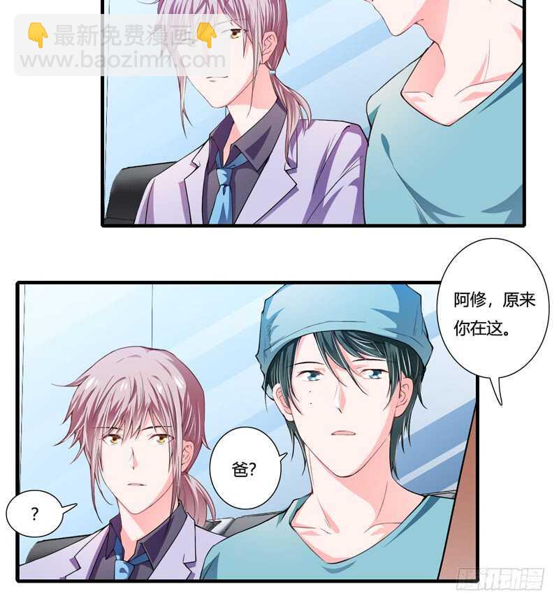 第85话 天星，到这里来！30