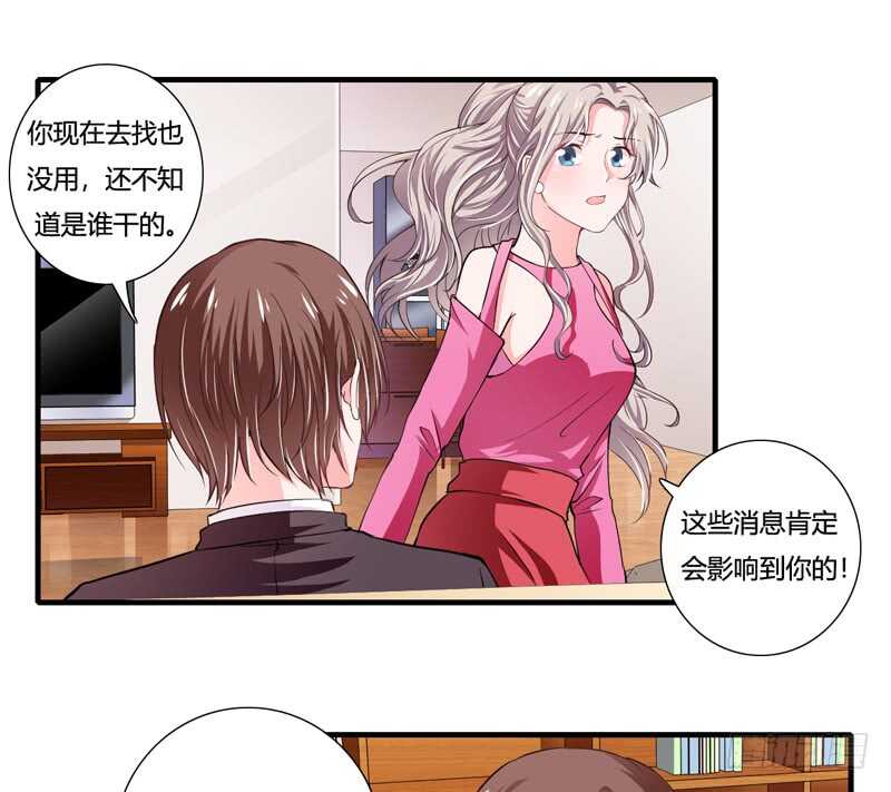 第85话 天星，到这里来！8